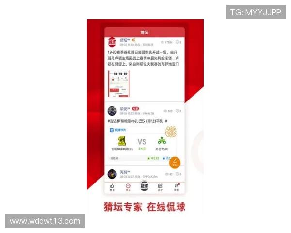 探索wellbet吉祥体育坊app的多样化体育赛事投注体验 探索wellbet吉祥体育坊app的多样化体育赛事投注体验