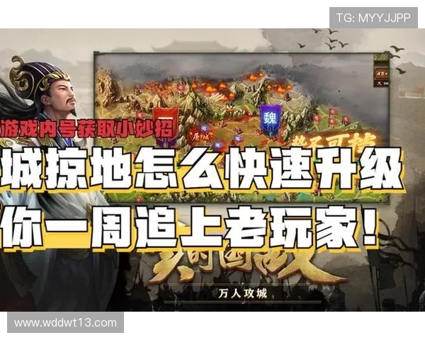 宝运莱游戏:畅享刺激与策略的完美结合,赢取丰厚奖励 宝运莱游戏:畅享刺激与策略的完美结合,赢取丰厚奖励